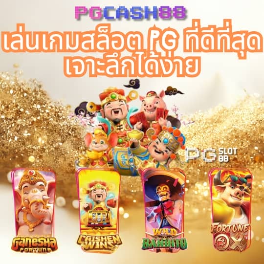 สล็อต ทุน ฟรี