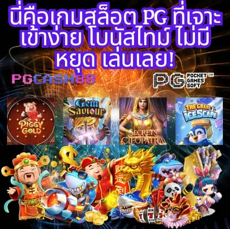 สล็อต ทุน ฟรี