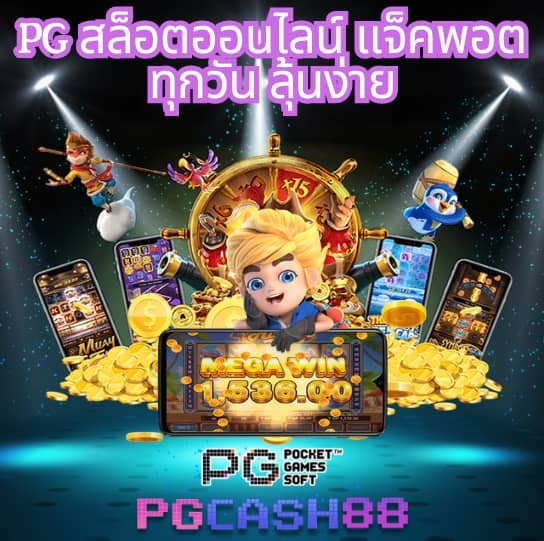 สล็อต ทุน ฟรี